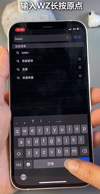 iPhone手机里到底有多少隐藏功能？