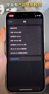 iPhone有哪些你没有注意到的细节？