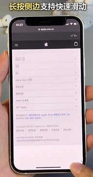 iPhone有哪些你没有注意到的细节？