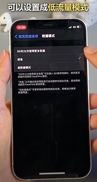 iPhone有哪些你没有注意到的细节？