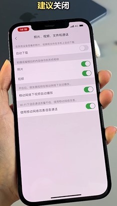 如何优雅的节省iphone存储空间？