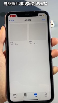 如何优雅的节省iphone存储空间？