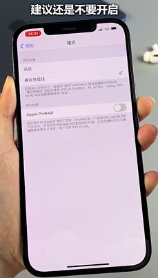 如何优雅的节省iphone存储空间？