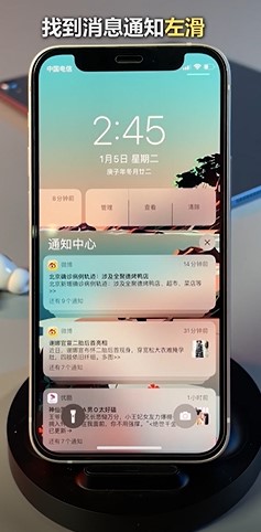 如何去掉烦人的App小红点