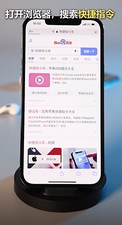 iPhone手机如何查看网购价格最低价