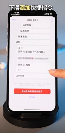 iPhone手机如何查看网购价格最低价？