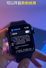 Apple  watch有哪些隐藏小细节？