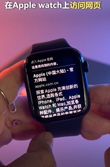 Apple  watch有哪些隐藏小细节？