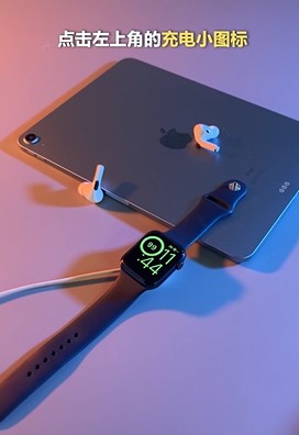 Apple  watch有哪些隐藏小细节？