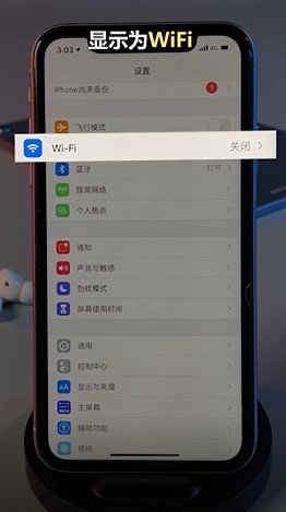 iPhone的国行与非国行在使用上究竟有什么区别呢