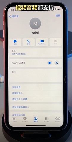 iPhone的国行与非国行在使用上究竟有什么区别呢？