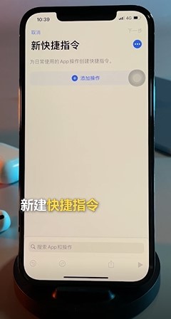 如何快速一键关闭iPhone耗电？