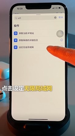 如何快速一键关闭iPhone耗电？