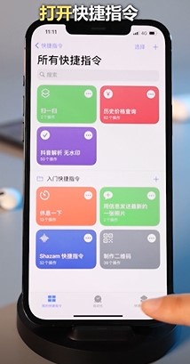 如何让iPhone起床闹铃变得更有仪式感？