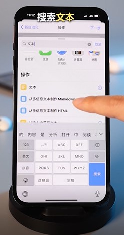 如何让iPhone起床闹铃变得更有仪式感？