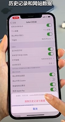 如何节省iPhone存储空间