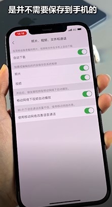 如何节省iPhone存储空间？