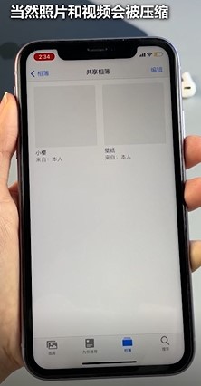 如何节省iPhone存储空间？