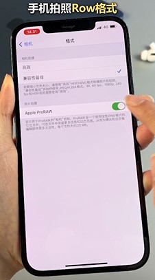 如何节省iPhone存储空间？