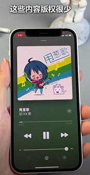 用Apple  Music听歌是好的选择吗？