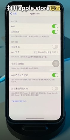 新iPhone有哪些实用设置？