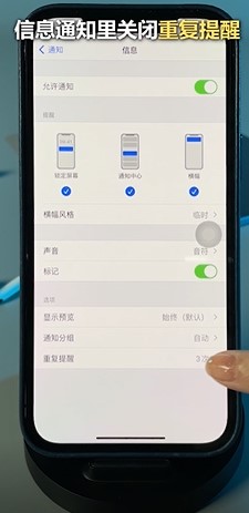 新iPhone有哪些实用设置？