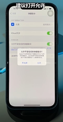 新iPhone有哪些实用设置？