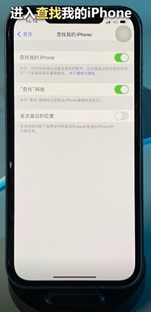 新iPhone有哪些实用设置？