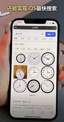 iPhone手机都有哪些好用的功能？