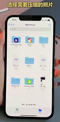 iPhone手机都有哪些好用的功能？