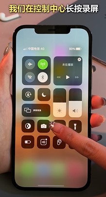 iPhone手机都有哪些好用的功能？