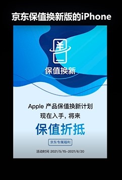 如何选择最适合自己的iphone服务？