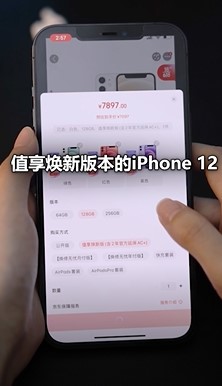 如何选择最适合自己的iphone服务？