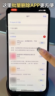 iOS有哪些实用的功能？