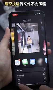 iPhone实用技巧汇总