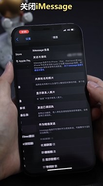 iPhone实用技巧汇总