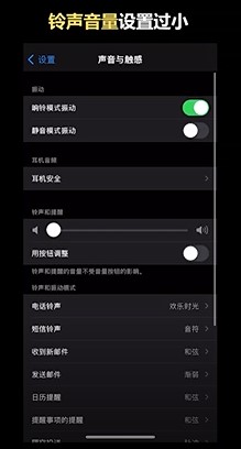 iPhone来电小秘密你了解过吗？