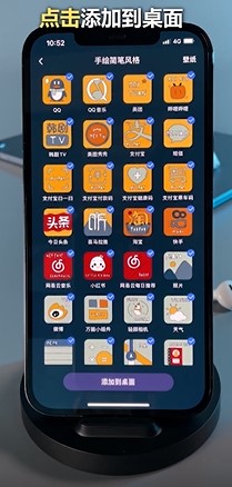 iPhone桌面美化有哪些小技巧？