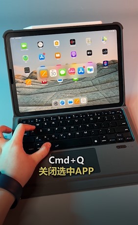 iPad最全键盘快捷键怎么使用？