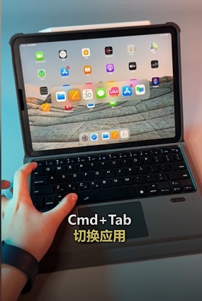 iPad最全键盘快捷键怎么使用？