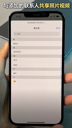 iPhone被忽略的功能有哪些？