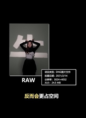 apple  pro  raw有什么用？