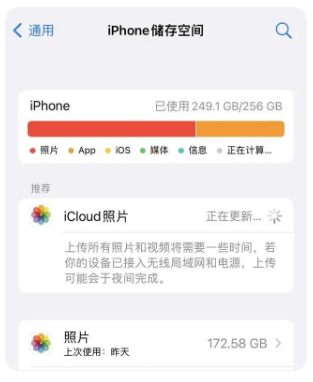 iOS17.3无法安装怎么解决？五种iOS系统升级问题解决办法！