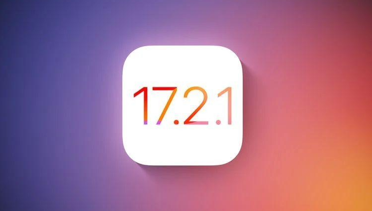 升级iOS  17.4后还能降级吗？可降版本有哪些？