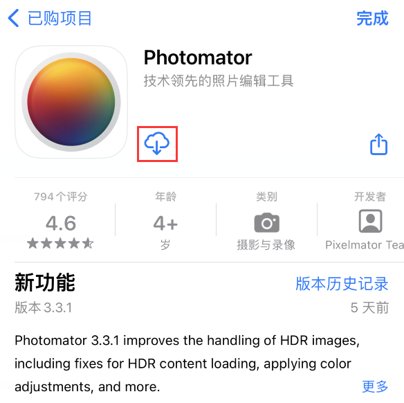 如何在 iPhone  上查看和重新下载 App  Store  已购项目？