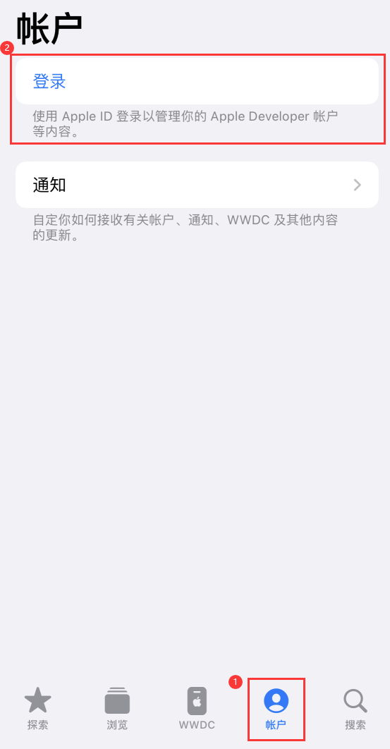 iOS  17 升级教程：无需付费，也能通过描述文件升级