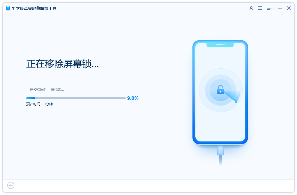 iPhone13屏幕无法使用如何修复？iPhone13忘记密码如何解锁屏幕？