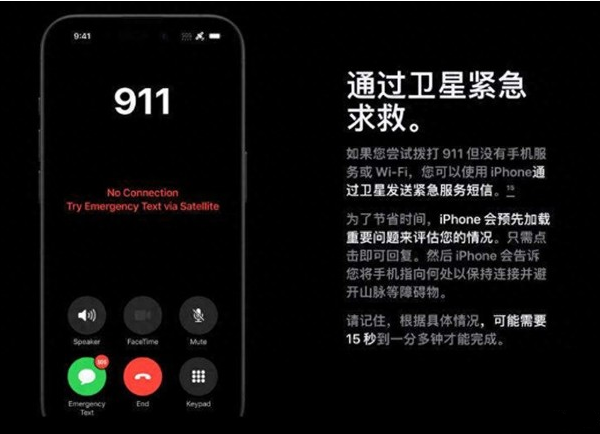 iPhone  15国行版和美版功能一样吗？有什么区别？