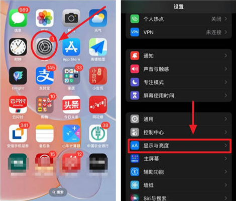 如何解决苹果iPhone15屏幕常亮的问题