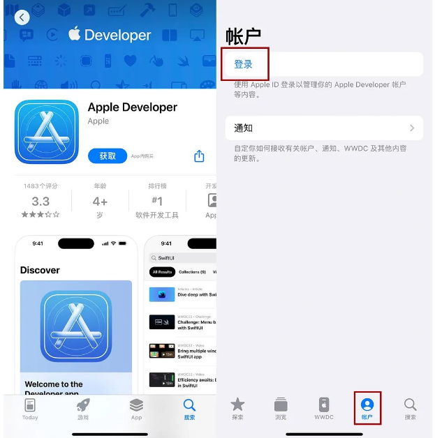 iOS  17 Beta  配置文件无法在iPhone  12上运行？可以用这种办法升级iOS17beta！